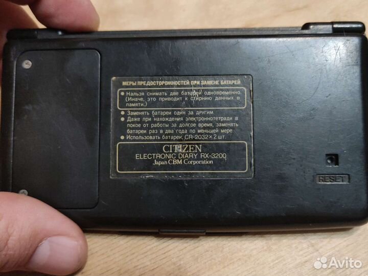 Citizen electronic diary RX-3200