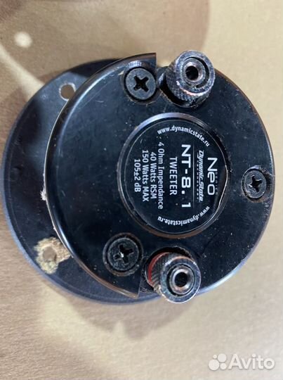 Рупора DST NT 8.1