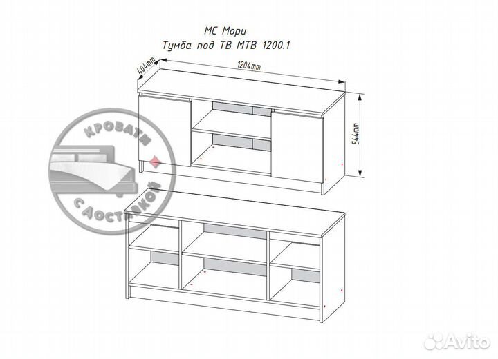 Тумба под тв