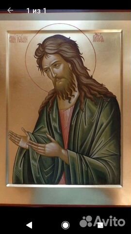 Икона рукописная. Св. Иоанн Предтеча