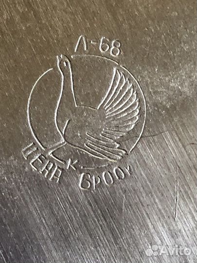 Поднос Кольчугино СССР