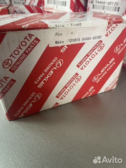 Тормозные колодки Toyota Land Cruiser