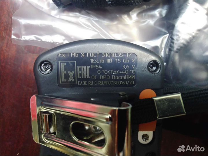 Фонарь сгг-10 