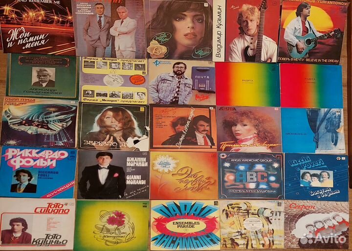 Виниловые пластинки