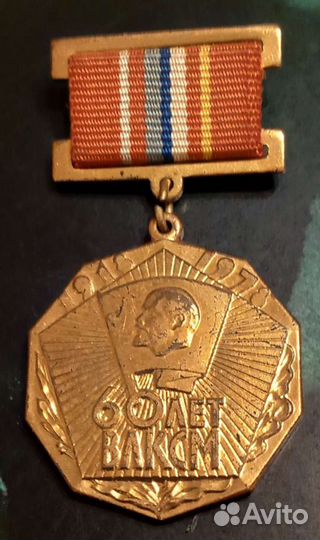 Знаки цк влксм тяжёлые, лёгкие