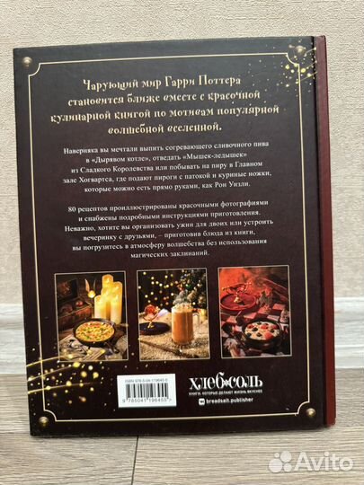 Подарочный набор