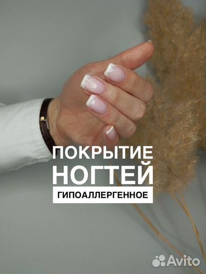 Маникюр гель пудрой