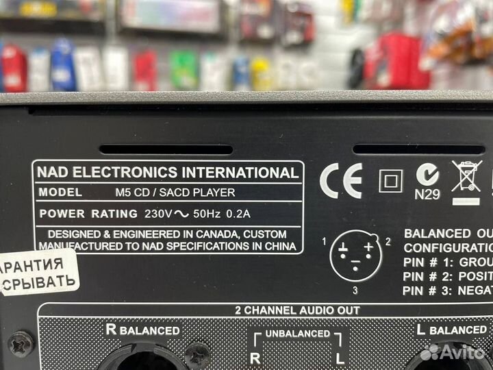 CD проигрыватель NAD M5