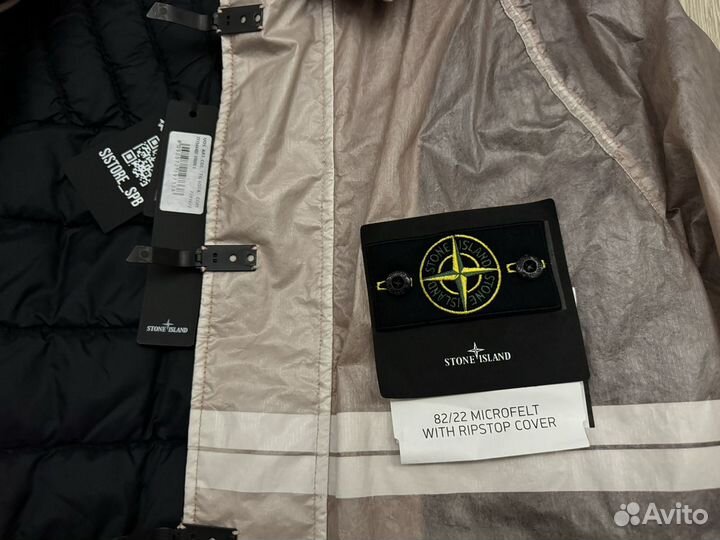 Тренч пуховик Stone Island Microfelt 82/22 L