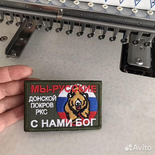 Шеврон на липучке
