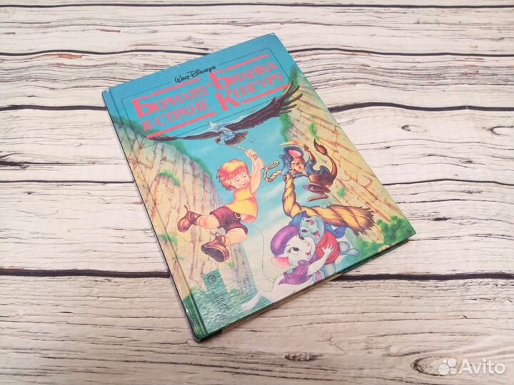 Книги Дисней, Деагостини