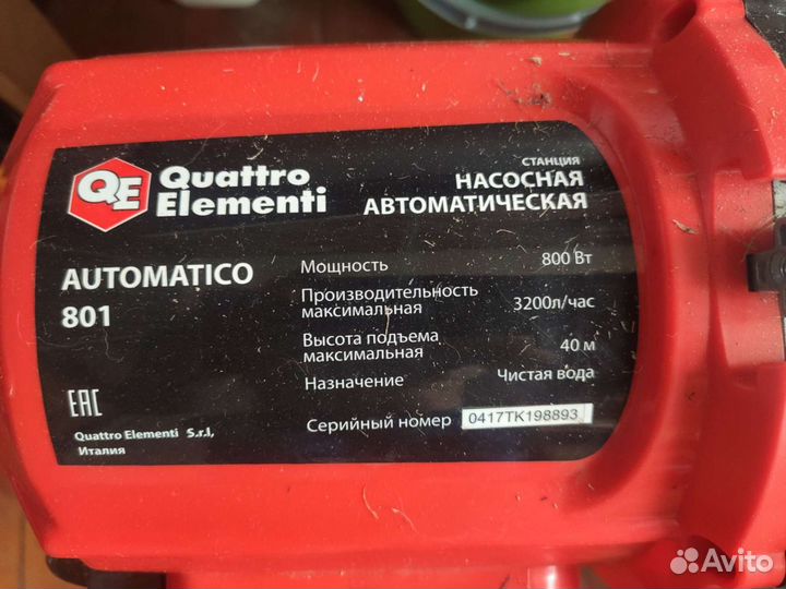 Насосная станция бу