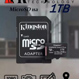 MicroSD на 1TB