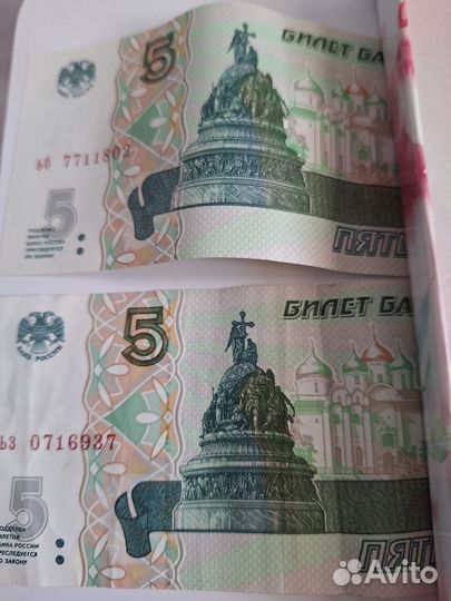 Банкнота 1997 года