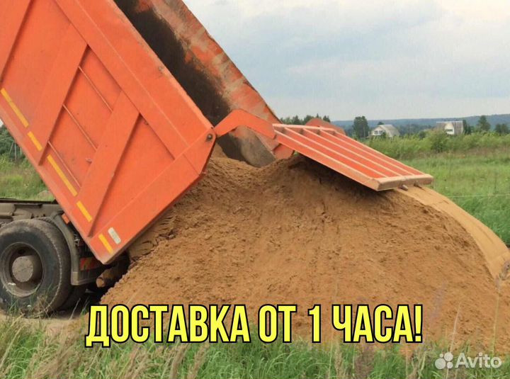 Песок для посыпки дорог привезем сегодня