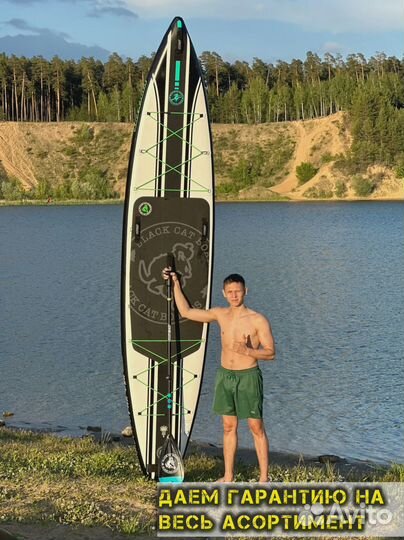 Сап Sup борд новый js ниндзя