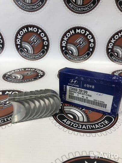 Вкладыши шатунные Hyundai solaris/Kia rio G4FA