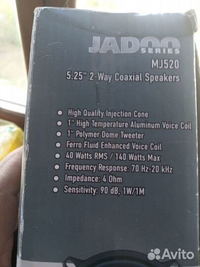 Автомобильная акустика Mystery MJ 520