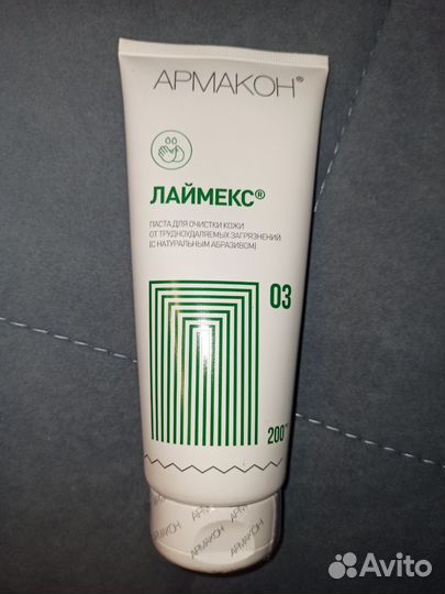 Продукция армакон