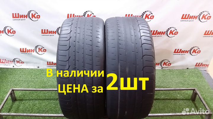 Pirelli P Zero 255/35 R20