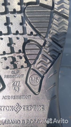 Ботинки рабочие мужские 43 размер
