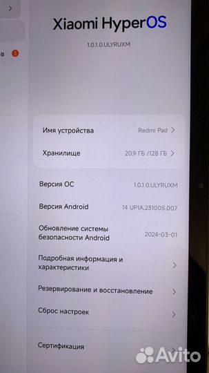 Планшет Xiaomi Redmi Pad 4 128