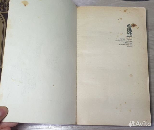 Книги художественная литература