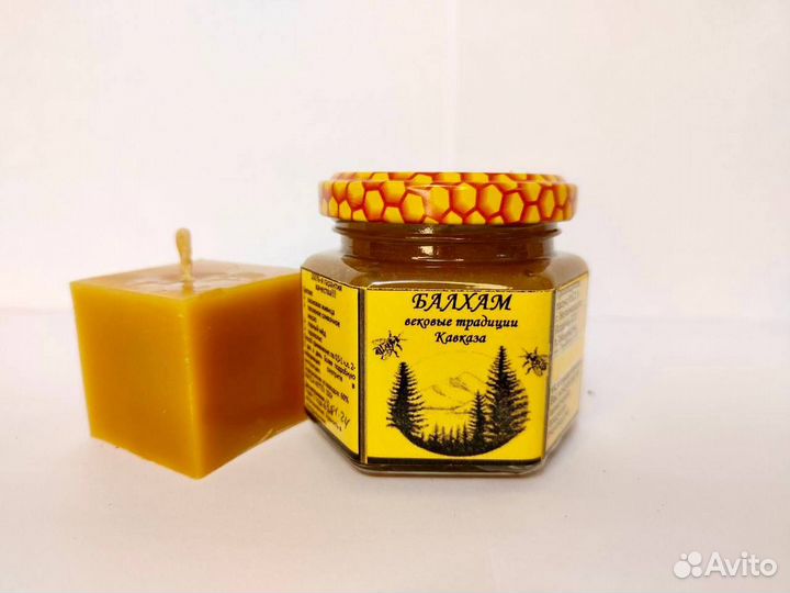 Балхам настоящий с прополисом, для Магнитогорска