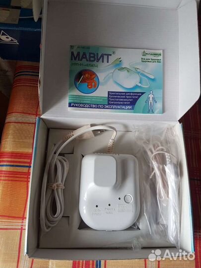 Новый Мавит упп-01 Елат