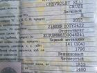 Chevrolet Cruze 1.8 МТ, 2013, 145 000 км объявление продам