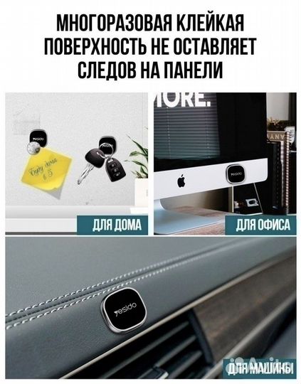 Автомобильный держатель усиленный