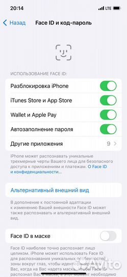 iPhone 12 Pro, 128 ГБ