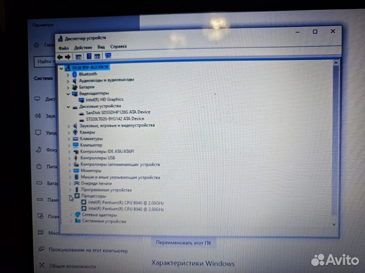 Ноутбук Asus x55a
