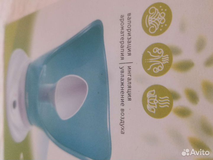 Косметический прибор