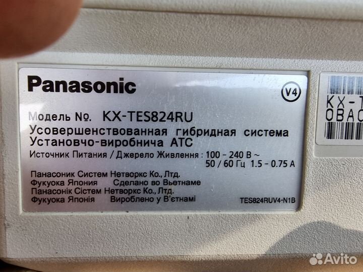 Мини атс Panasonic KX-TES 824 RU(8 внешн 24 внутр)