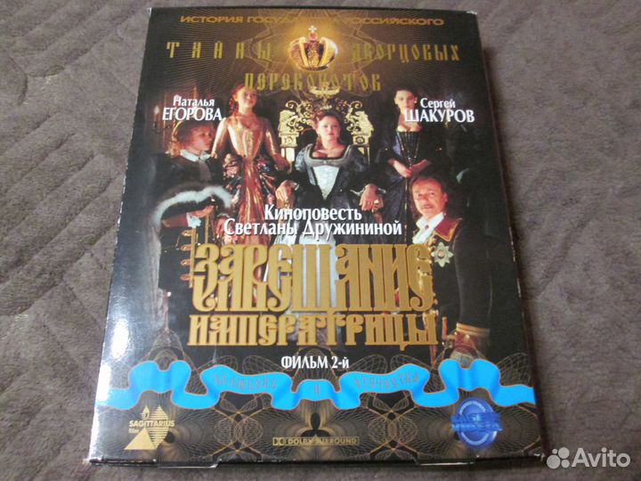 Лицензионные видеокассеты VHS BIG BOX, LazerVideo