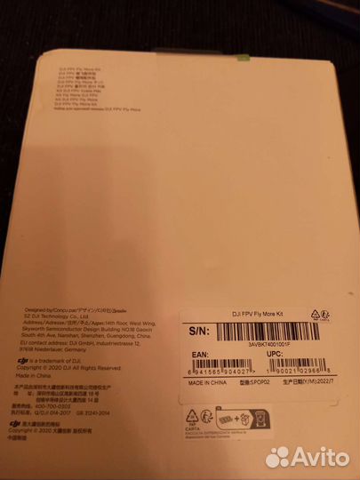 Аккумулятор для квадрокоптера новый