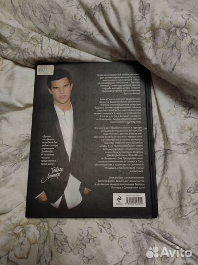 Книги Сумерки