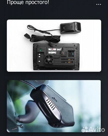 Видеорегистратор Teyes X5