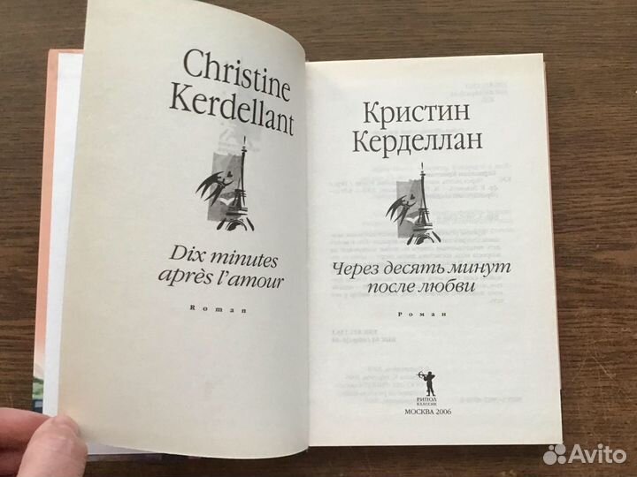 Исторические книги