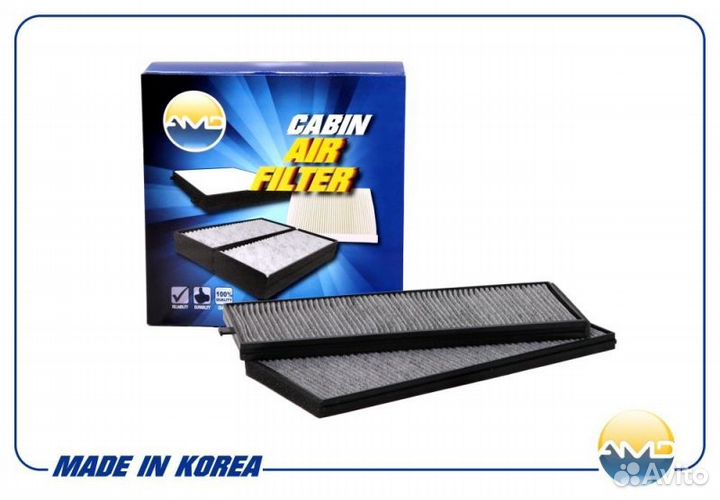 Фильтр салонный угольный 2шт