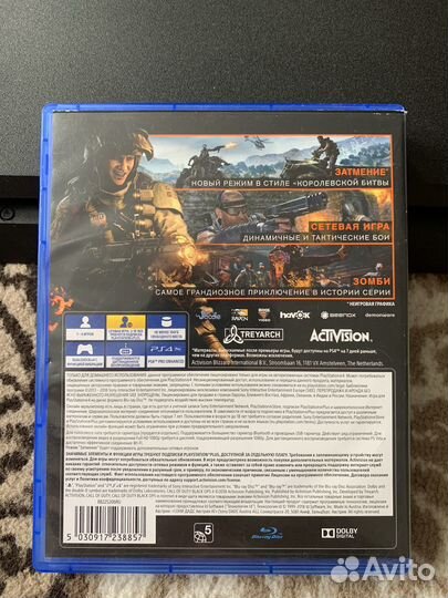 Call of duty Игры для приставок ps4