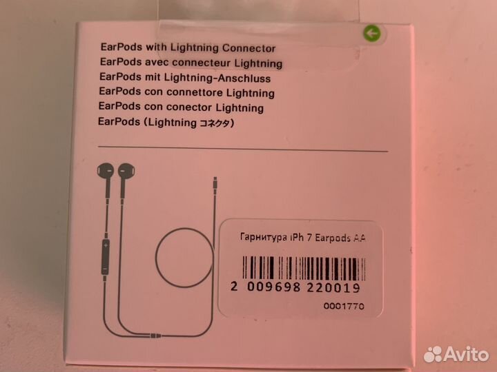 Наушники новые,проверим и т.д