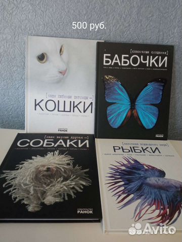 Детская энциклопедия