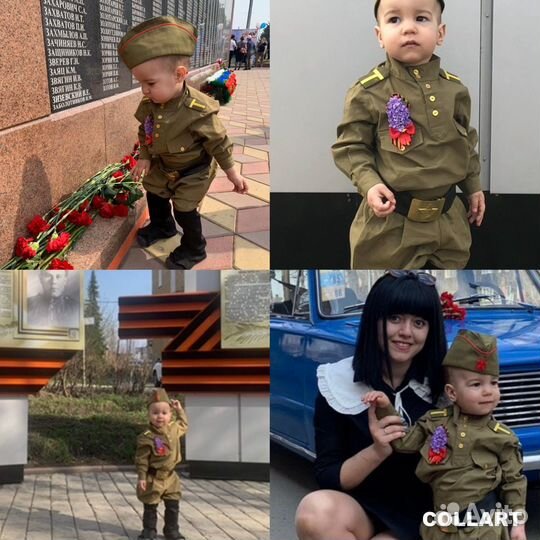 Детская одежда