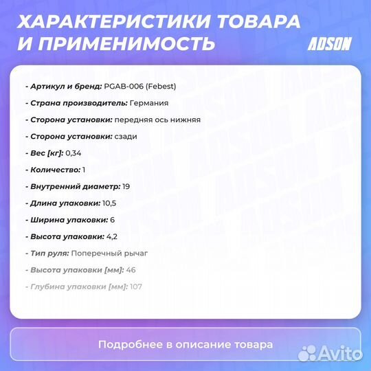 Сайлентблок рычага подвески перед прав/лев