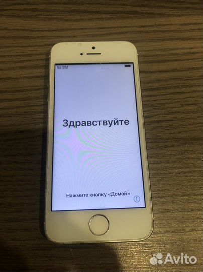 Телефон iPhone 5s