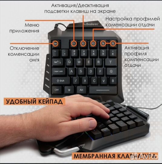 Конвертер x19 pro,клавиатура и мышь для телефона