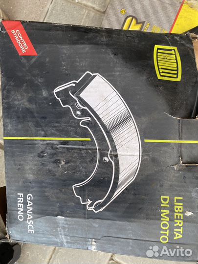 Задние колодки Daewoo Nexia