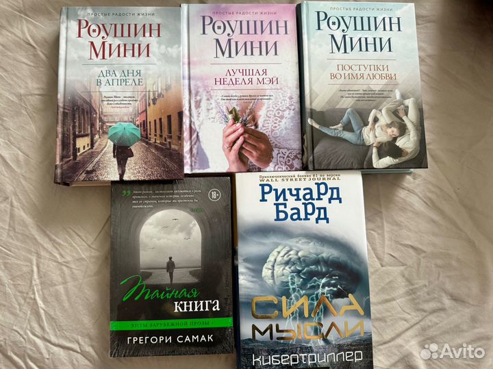 Новые книги